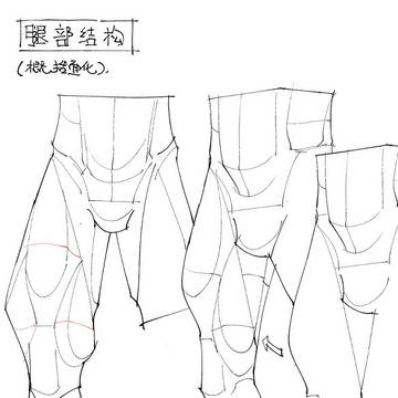 Page 7 thumbnail