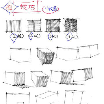 Page 8 thumbnail