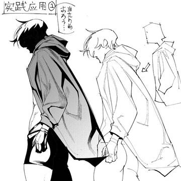 Page 9 thumbnail