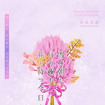 新刊のお知らせ