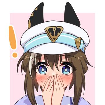 びっくりシュヴァル