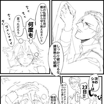 【GNC】合格【交流】