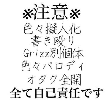 色々まとめ-2-