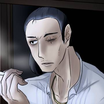 監視の一服