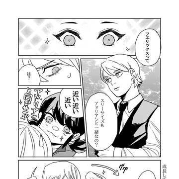 僕は友達が少ないんじゃない。