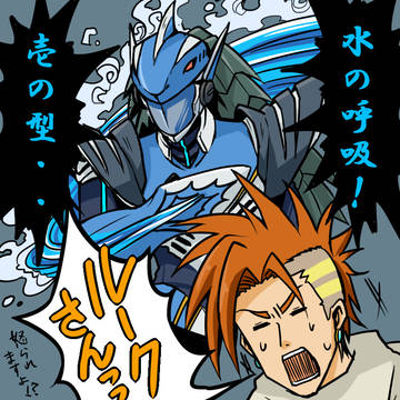 【マジンボーン】ルーク