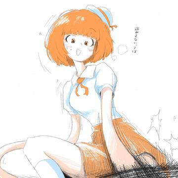 Don’t escape