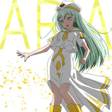 ARIA　アリスちゃん
