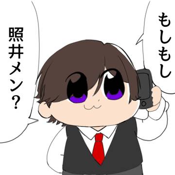 ポプテパロ