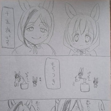 幼フロイドと幼人魚の十五夜
