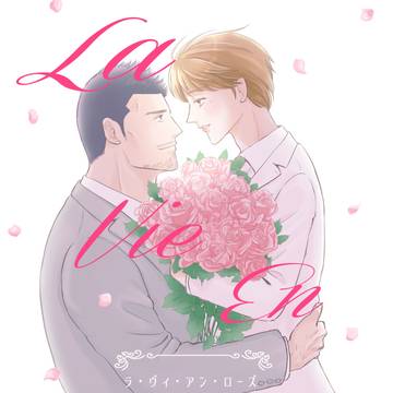 【J庭54新刊サンプルとお品書き】La Vie En Rose