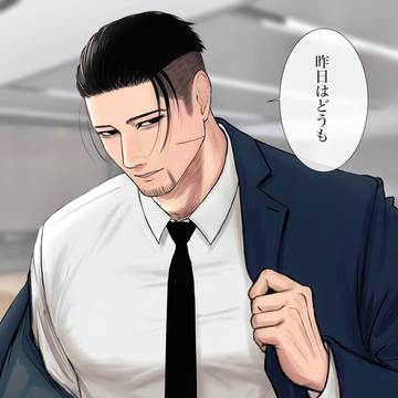 関係を持ってしまった次の日の朝 ※現パロ