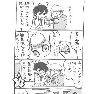 マイク事情