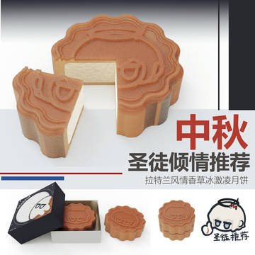 中秋快乐
