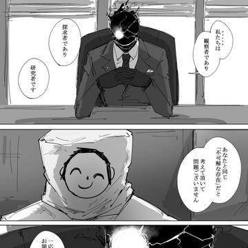 透き通るログ その2