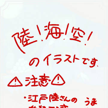 中秋の名月