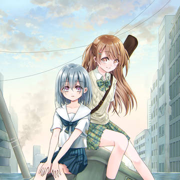 終わった星で私と彼女の7日間