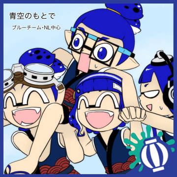コロパ3.1展示用コロイカ4コマ短編集