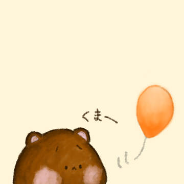 くまったこぐま
