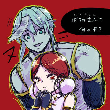 シェンムイらくがき