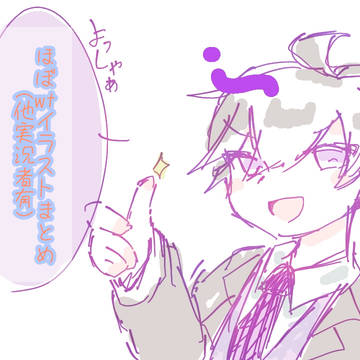 ほぼwtイラストまとめ2(別実況者有)