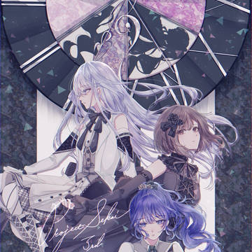 プロセカ3rdAnniversary