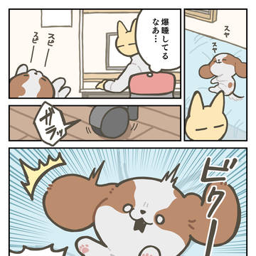定期的に犬を寝かしつける業務が発生する