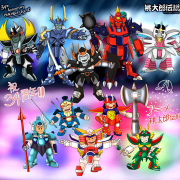 34周年 PEACHBOY LEGEND桃太郎伝説