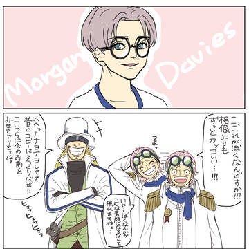 実写OPを観たコビメッポまとめ
