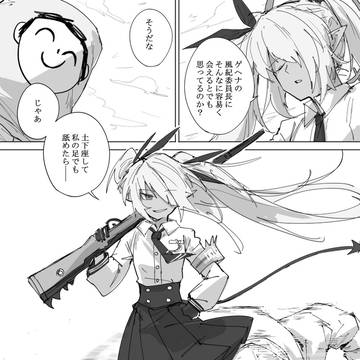 透き通るログ その3
