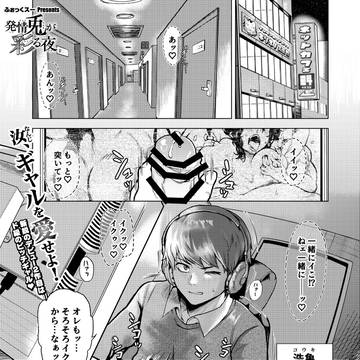 【10/2発売】商業告知