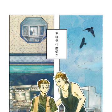 《七  七 》宮城兄弟生日快樂