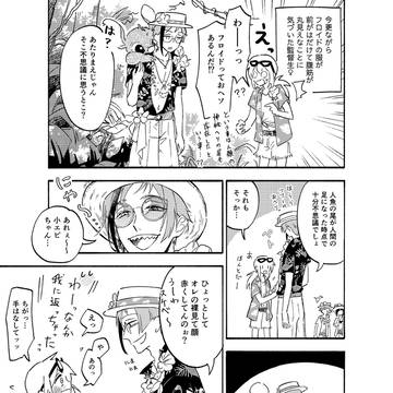 へそ