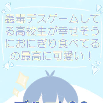 ブルロログ
