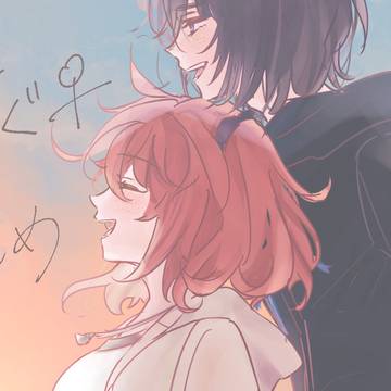 オベぐだ♀まとめ②