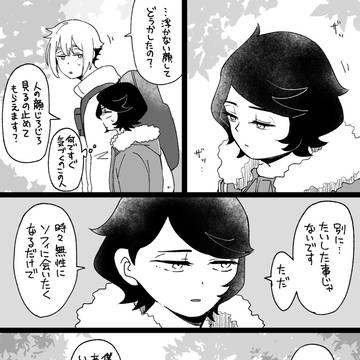 5号とノレア生存if②
