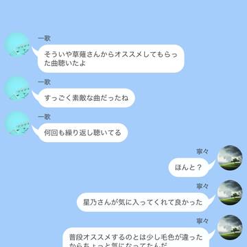 限界御宅怖…不近寄…