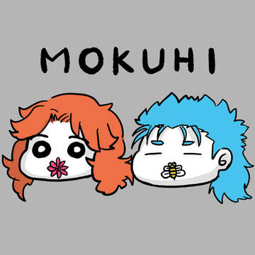 たれちびつめ