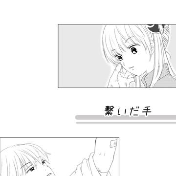 漫画つめ9