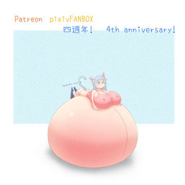 New! 4th ann. animation!