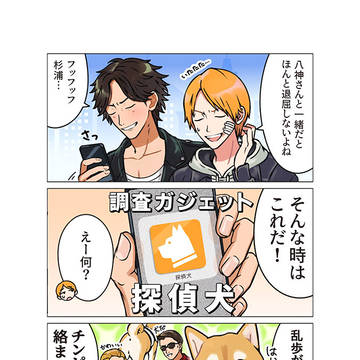 犬大好き