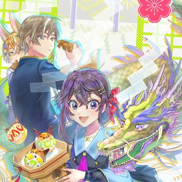 『神様スイーツ部 -お供え物に糖分なしは論外です♡-』