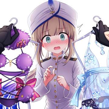 究極の選択