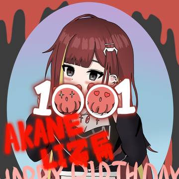 Akane Lize no 誕生日
