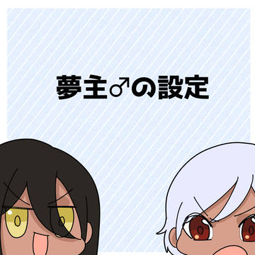家系図