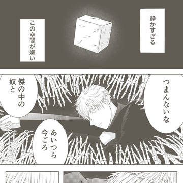 五歌
