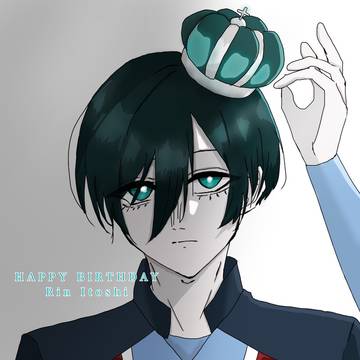 りんりん