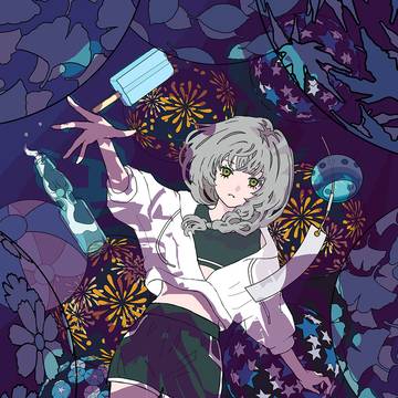 夏じまい