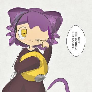 睡魔