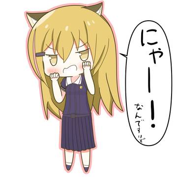 ネコミミ千秋ちゃん!